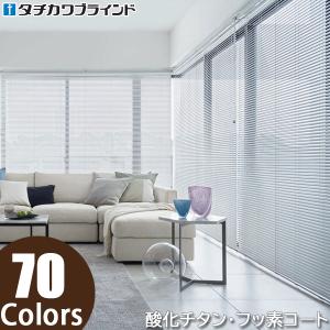 タチカワブラインド タチカワ ブラインド パーフェクトシルキー