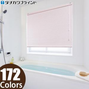 タチカワブラインド ブラインド 横型ブラインド シルキー 【フッ素+