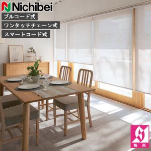 ニチベイ（Nichibei） ロールスクリーン ソフィ用 サイレント電動式 RF