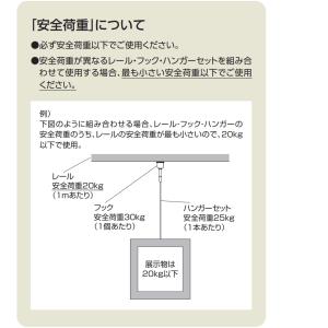タチカワ ピクチャーレール用 VPジョイントピ...の詳細画像1