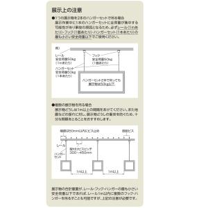 タチカワ ピクチャーレール用 VPジョイントピ...の詳細画像2