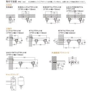 TOSO カーテンレール ウィンピア 工事用セ...の詳細画像3