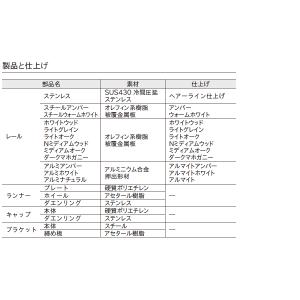 TOSO カーテンレール ウィンピア 工事用セ...の詳細画像5