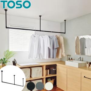 TOSO ハンギングバー オーダー H-1 天井付 Cタイプセット W1790