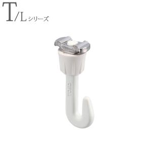 TOSO ピクチャーレール Lシリーズ 部品 Lフック 15A（後入れタイプ）（5コ入） 【天井付け用】【フックA】【ホワイト】 トーソー