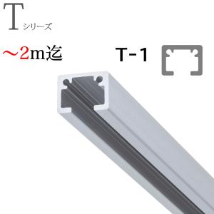 TOSO（トーソー） ピクチャーレール用 ハンガーE1000 インテリア