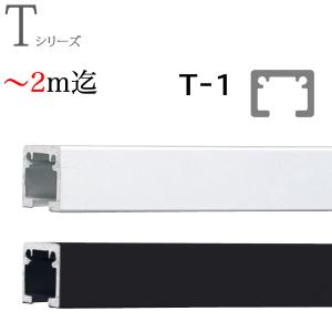 TOSO（トーソー） ピクチャーレール用 ハンガーE1000 インテリア