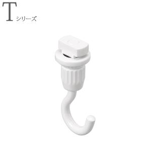 TOSO TOSO（トーソー） ピクチャーレール T 部品 T/TCフック 30G