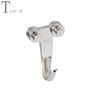 ピクチャーレール フック Tランナーフック 30A フックA（天井付け用） 先入れタイプ ナチュラル（シルバー） TOSO トーソー｜konpo