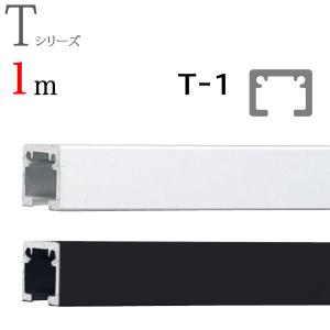 TOSO（トーソー） ピクチャーレール用 ハンガーE1000 インテリア