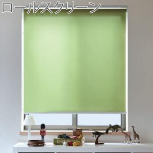 ロールスクリーン 既製サイズ 幅180cm×丈2...の商品画像