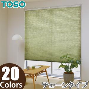 TOSO（トーソー） プリーツスクリーン 和紙調【彩葉】【葉月】【幅