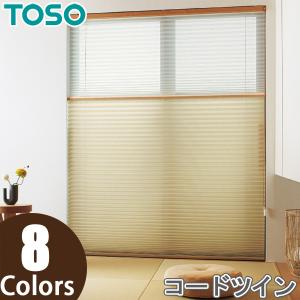 TOSO（トーソー） プリーツスクリーン ツインスタイル しおり25 ツイン