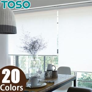 TOSO（トーソー） ロールスクリーン 防炎 マイテック 小窓