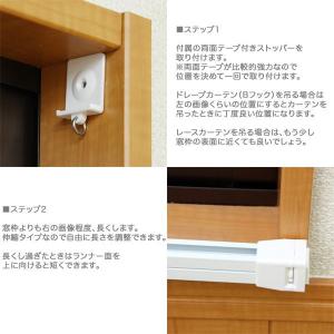 テンションタイプ カーテンレール つっぱり 伸...の詳細画像1