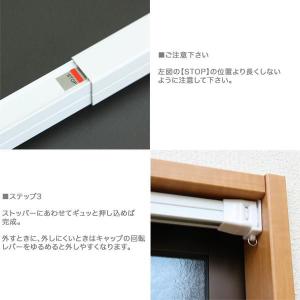 テンションタイプ カーテンレール つっぱり 伸...の詳細画像2