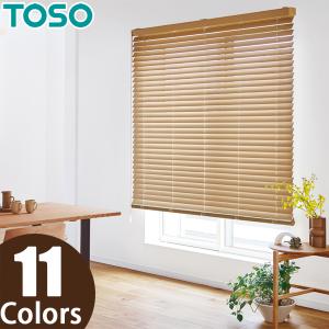 【TOSO】 コルト 木製ブラインド 楽天市場】木製ブラインド トーソー コルト 【ベネウッド小窓50