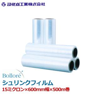 司化成工業 シュリンクフィルム ロール 司化成 15ミクロン350mm