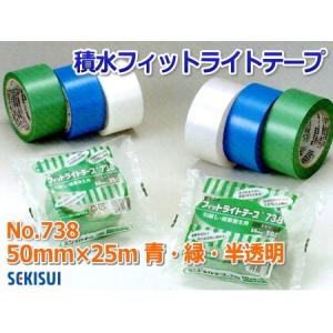 セキスイ 【メーカー受注停止中】布テープ No.600V 50mm×25m 30巻