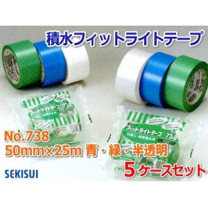 セキスイ 【新規のお客様受注不可】両面テープ ダブルタックテープ