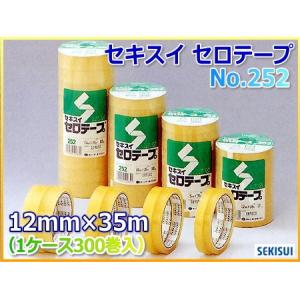 セキスイ 【新規のお客様受注不可】両面テープ ダブルタックテープ#560