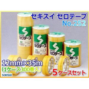 セキスイ 【新規のお客様受注不可】クラフトテープ No.500 50mm×50m 50