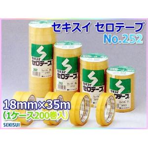 新規のお客様受注不可】セキスイ 積水シュープリーム OPPテープ No
