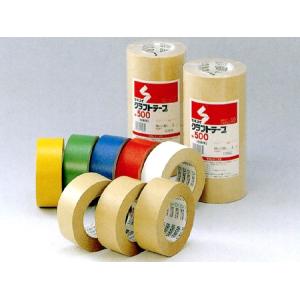 セキスイ クラフトテープ No.500 45mm×50m 50巻 ダンボール色 積水【2  