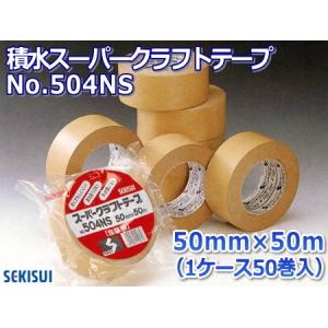 徳用50個セット) オカモト クラフトテープ アルファ No.226 50mm×50m