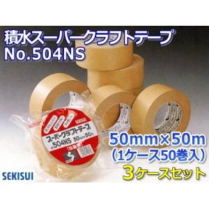 セキスイ 【新規のお客様受注不可】両面テープ ダブルタックテープ#560