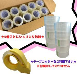 OPPテープ 50巻 幅48mm 厚み45μ ...の詳細画像3