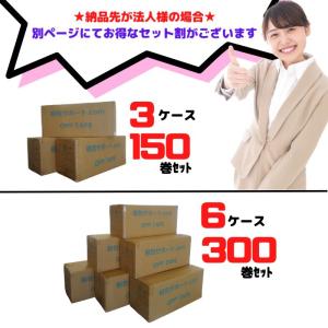 OPPテープ 50巻 幅48mm 厚み45μ ...の詳細画像4