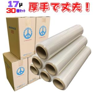 ストレッチフィルム ラップ 厚み 17μ 幅500mm 長さ300ｍ