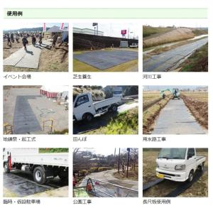 敷板 樹脂 軽量 Wボード 4×8尺 両面凸 ...の詳細画像3