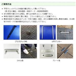 敷板 樹脂 軽量 Wボード 4×8尺 両面凸 ...の詳細画像4