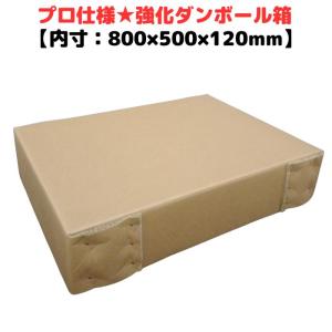 梱包サポート.com 強化段ボール A式 700G AA 2層 みかん箱タイプ 輸出