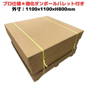 運送 梱包用 木箱 FastFix 1100x1000x1100 62.72kg 配送 輸出時 熱処理
