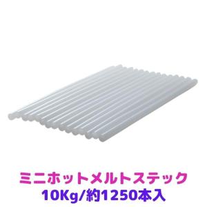 包装用 グルーステック（グルー1127）10kg ホットメルト グルーガン