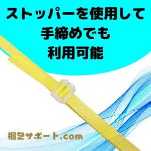 PPバンド 幅15mm 長さ2500m 全3色...の詳細画像3