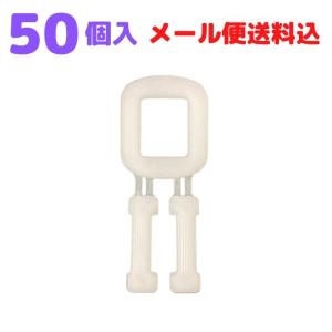 PPバンド用ストッパー 50個 16mm （15・15.5mm用）[L12]