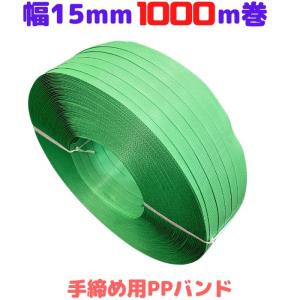 PPバンド ストッパー 15.5mm 15mm用 2000個セット [L1]【PPS16-2000