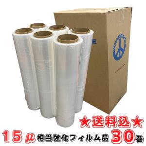 ストレッチフィルム ラップ 15μ 相当品 厚み 12μ 強化フィルム 幅500mm 長さ300ｍ ...