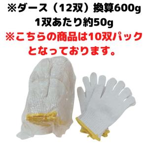 軍手 まとめ買い 400双 600g 厚手 作...の詳細画像5