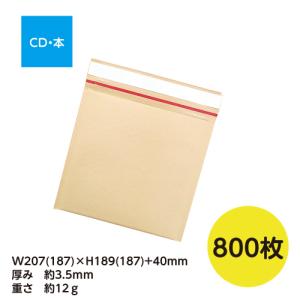 クッション封筒 ネコポス最大B5サイズ 300枚 開封テープ付 ネコポス