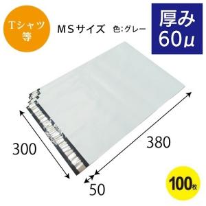 宅配ビニール袋(60ミクロン) MS 100枚 300ｘ380+50mm 防水 高強度 宅配ポリ袋