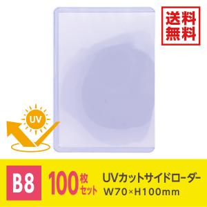 期間限定価格】トップローダー サイドローダー トレカケース ハード