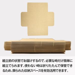 クリックポスト最大サイズ ゆうパケット 3cm...の詳細画像3