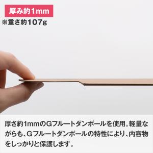 クリックポスト最大サイズ ゆうパケット 3cm...の詳細画像4