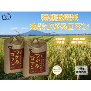 あさゆき 青森県産 特別栽培米 有機質肥料100％ 5kg 精米 KonRiceFarm