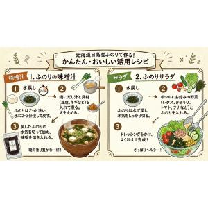 【500円ポッキリ】 Konshoten 北海...の詳細画像1